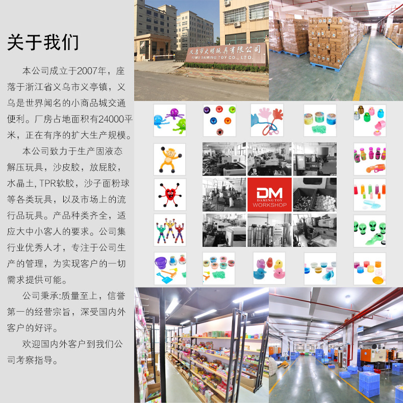 Children's Toy Medium Coke Bottle Sand Skin Glue Plasticine Creative Spoof Prank Toy Children's Toy Medium Coke Bottle Sand Skin Glue Plasticine Creative Spoof Prank Toy