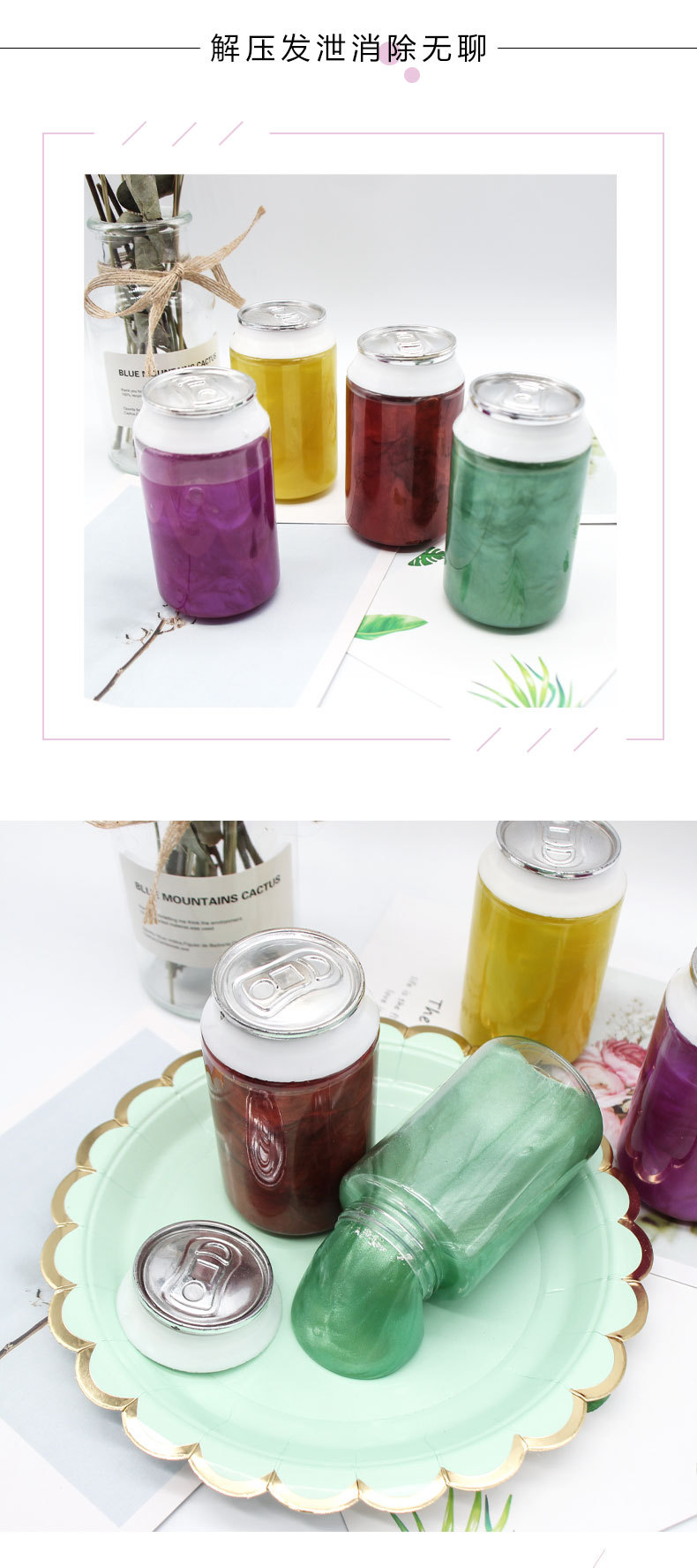 Children's Toy Medium Coke Bottle Sand Skin Glue Plasticine Creative Spoof Prank Toy Children's Toy Medium Coke Bottle Sand Skin Glue Plasticine Creative Spoof Prank Toy
