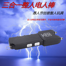 April Fool's Day Electric Lighter Prank Creative Tricky Toy Electric Lighter Electric Shock Stall Supply Wholesale April Fool's Day Electric Lighter Prank Creative Tricky Toy Electric Lighter Electric Shock Stall Supply Wholesale