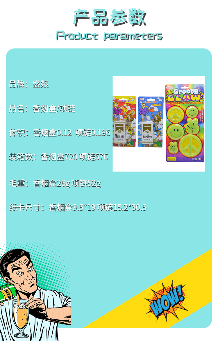 Amazon Hot Sale Spoof Trick Scare Cigarette Boxes Whole Person Prank Smiley Necklace Luminous Sticker Toy