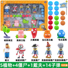 Plants Vs Zombies Large Cannibal Crocodile Bite Finger Shark Tooth Extraction Game Children's Trick Toy prank Toy