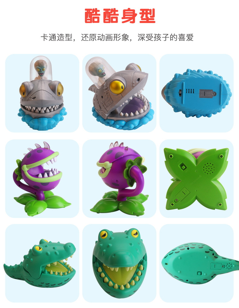 Plants Vs Zombies Large Cannibal Crocodile Bite Finger Shark Tooth Extraction Game Children's Trick Toy prank Toy