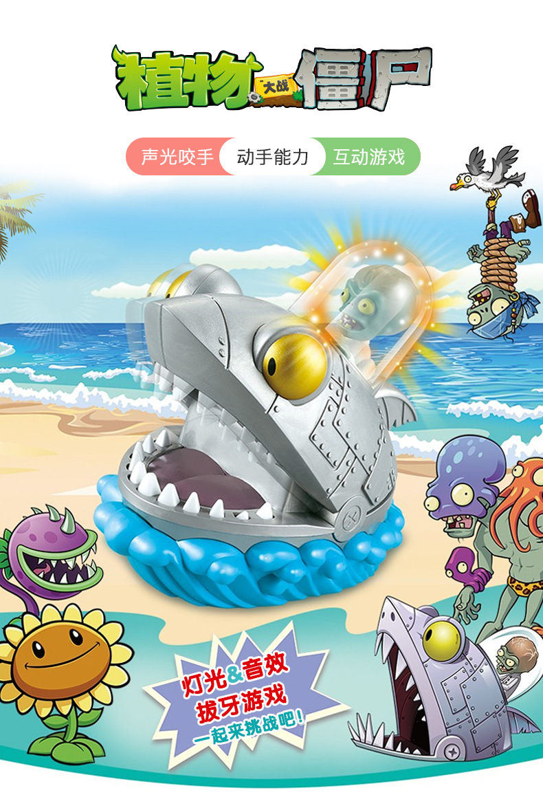 Plants Vs Zombies Large Cannibal Crocodile Bite Finger Shark Tooth Extraction Game Children's Trick Toy prank Toy