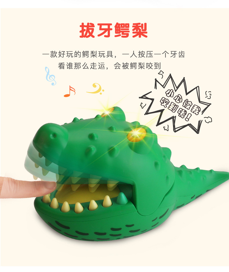Plants Vs Zombies Large Cannibal Crocodile Bite Finger Shark Tooth Extraction Game Children's Trick Toy prank Toy