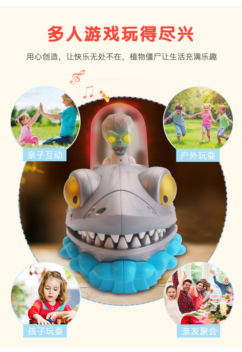Plants Vs Zombies Large Cannibal Crocodile Bite Finger Shark Tooth Extraction Game Children's Trick Toy prank Toy
