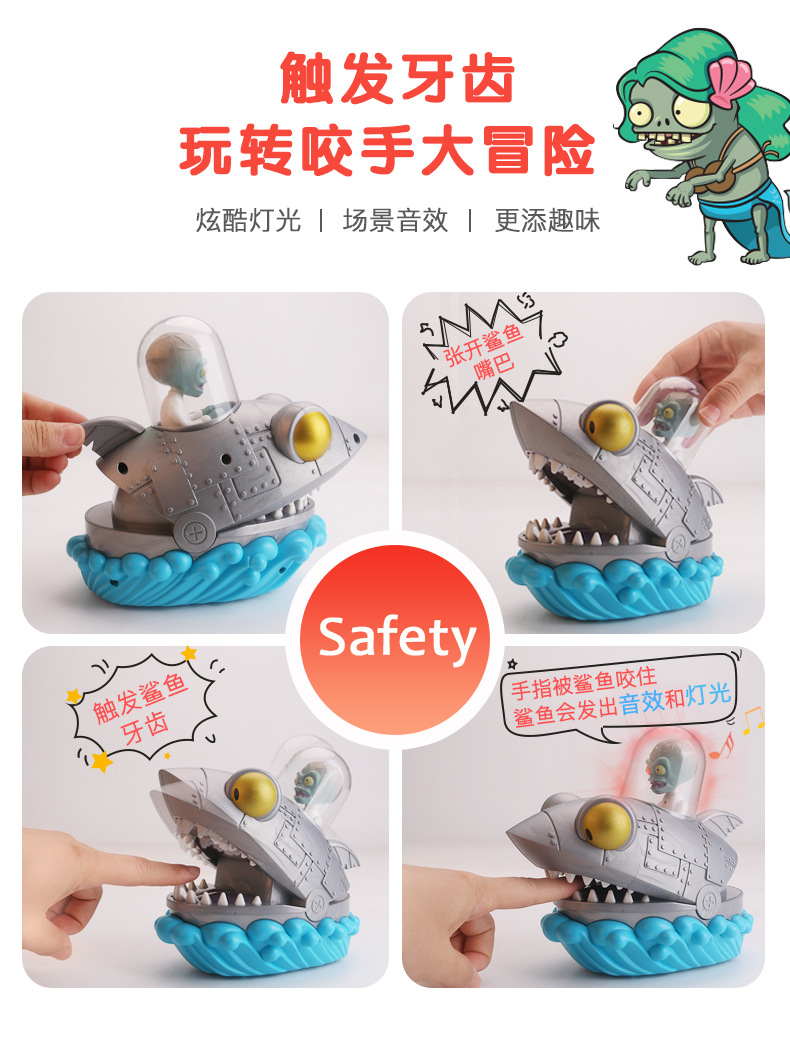Plants Vs Zombies Large Cannibal Crocodile Bite Finger Shark Tooth Extraction Game Children's Trick Toy prank Toy
