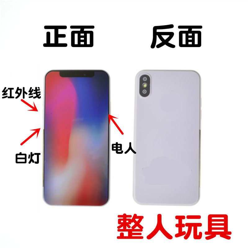 Toy April Fool&#039;s Day Trick Phone Weird Funny Whole Person Prank Touch Phone Toy