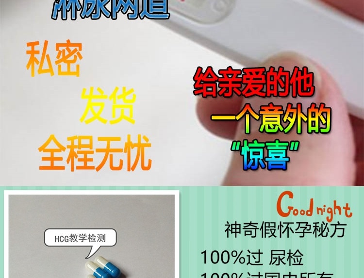April Fool's Day Test Boyfriend Fake Pregnancy Test Kit Trick Props Toys Two Horizontal prank Toy April Fool's Day Test Boyfriend Fake Pregnancy Test Kit Trick Props Toys Two Horizontal prank Toy