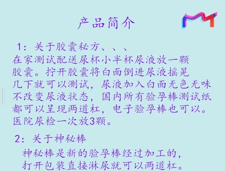 April Fool's Day Test Boyfriend Fake Pregnancy Test Kit Trick Props Toys Two Horizontal prank Toy April Fool's Day Test Boyfriend Fake Pregnancy Test Kit Trick Props Toys Two Horizontal prank Toy