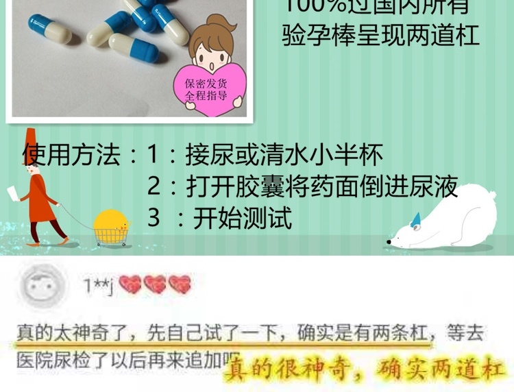 April Fool's Day Test Boyfriend Fake Pregnancy Test Kit Trick Props Toys Two Horizontal prank Toy April Fool's Day Test Boyfriend Fake Pregnancy Test Kit Trick Props Toys Two Horizontal prank Toy