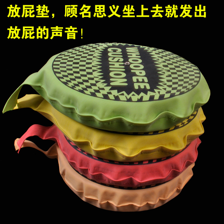 April Fool&#039;s Day Trick Seat Cushion Bar Party Prank Toy Parody Funny prank Toy