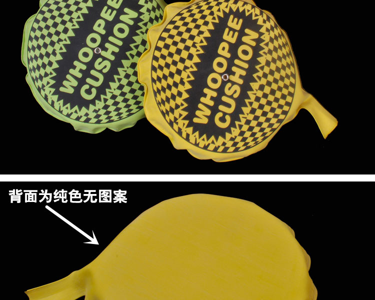 April Fool's Day Trick Seat Cushion Bar Party Prank Toy Parody Funny prank Toy