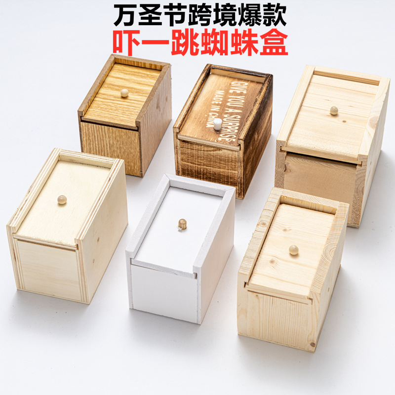 Cross-Border Spoof Toy Small Wooden Box Halloween Prank Bug Box Horror Scary Toy Spider Box