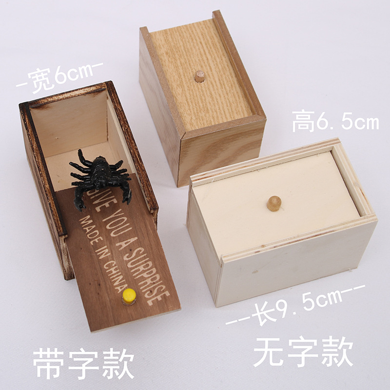 Cross-Border Spoof Toy Small Wooden Box Halloween Prank Bug Box Horror Scary Toy Spider Box