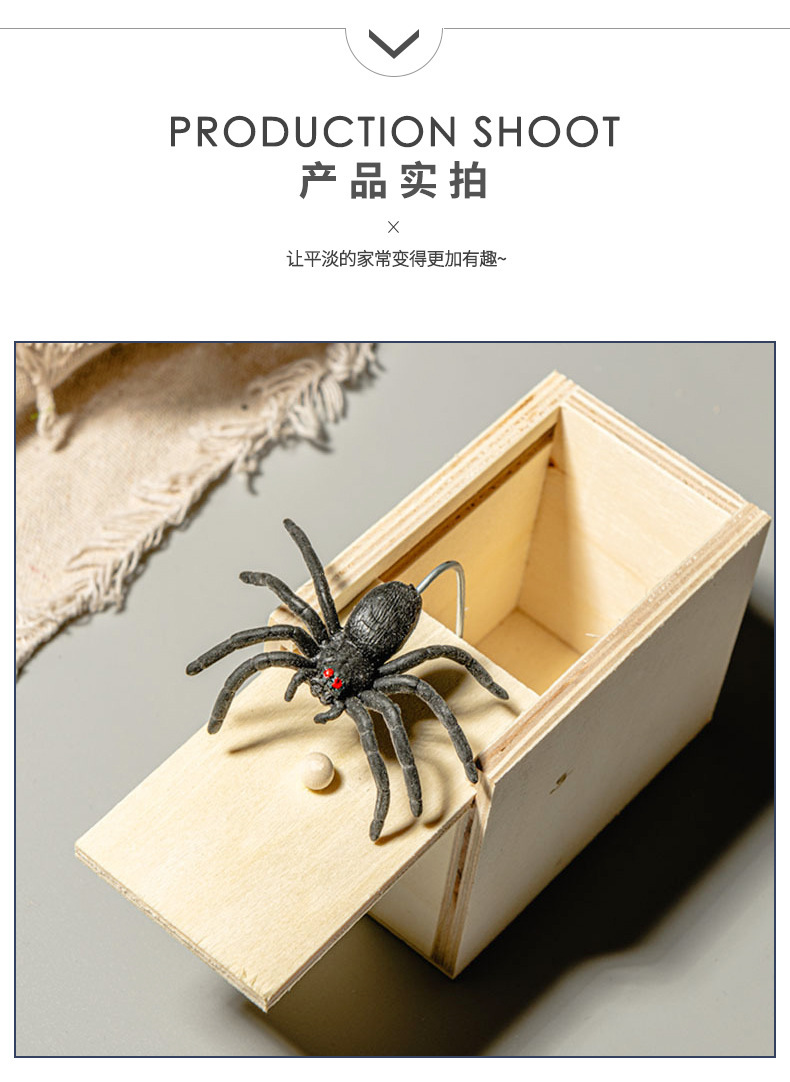 Cross-Border Spoof Toy Small Wooden Box Halloween Prank Bug Box Horror Scary Toy Spider Box