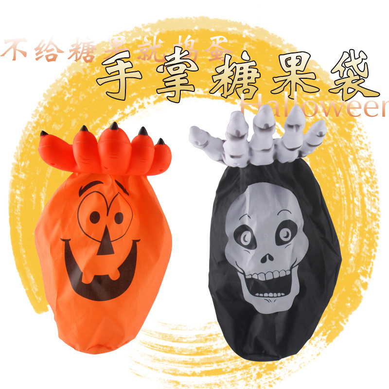 Halloween Children&#039;s Skull Pumpkin Palm Candy Bag prank Toy