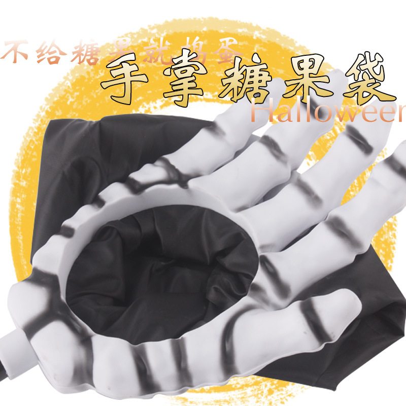 Halloween Children&#039;s Skull Pumpkin Palm Candy Bag prank Toy