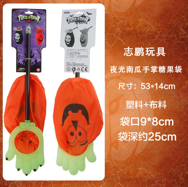 Halloween Children's Skull Pumpkin Palm Candy Bag prank Toy