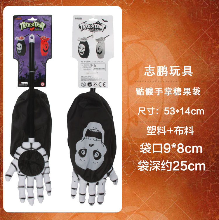 Halloween Children's Skull Pumpkin Palm Candy Bag prank Toy