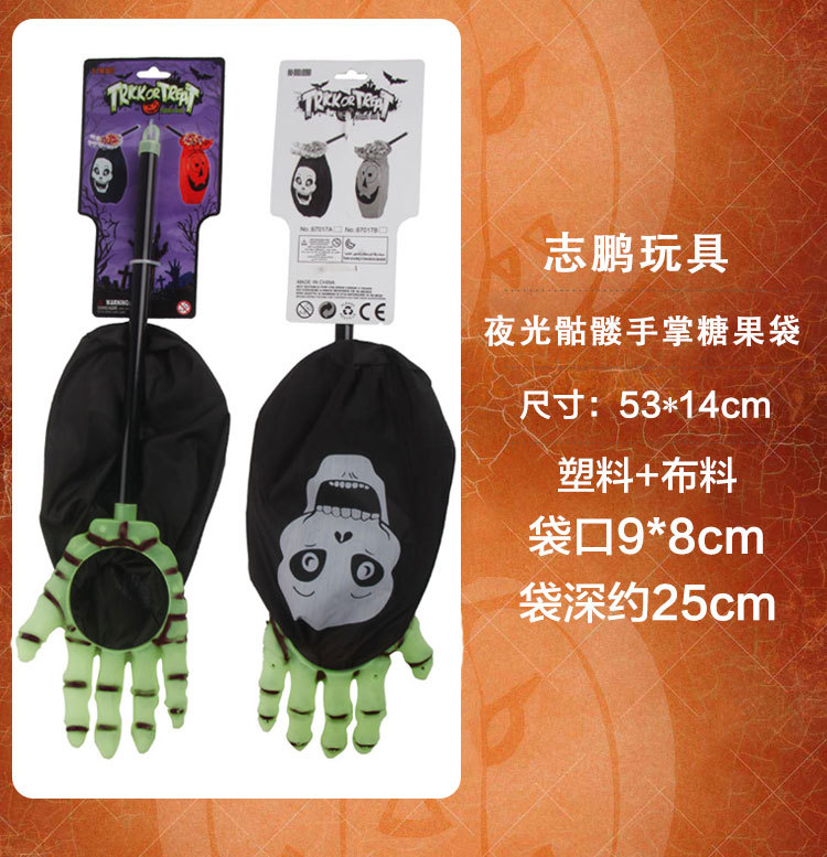 Halloween Children's Skull Pumpkin Palm Candy Bag prank Toy