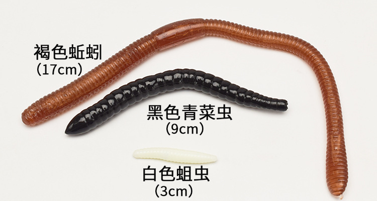 Artificial Earthworm Soft Glue Earthworm Props Maggots Trick Trick Trick Whole Person prank Toy Artificial Earthworm Soft Glue Earthworm Props Maggots Trick Trick Trick Whole Person prank Toy
