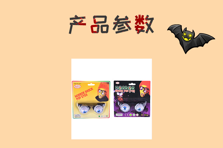 Internet Celebrity Halloween Party Holiday Toy Spring Glasses April Fool's prank Toy