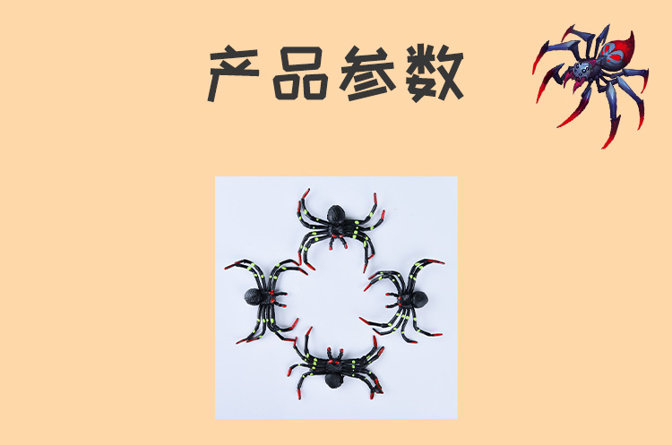 Foreign Trade Hot Sale Scary Prank Simulation Toy Spider Halloween Dress up prank Toy