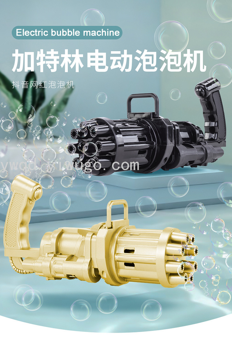 Free Shipping Gatling Bubble Machine Children's Bubble Gun Porous Automatic Bubble Blowing Toys Night Market Stall Supply Free Shipping Gatling Bubble Machine Children's Bubble Gun Porous Automatic Bubble Blowing Toys Night Market Stall Supply