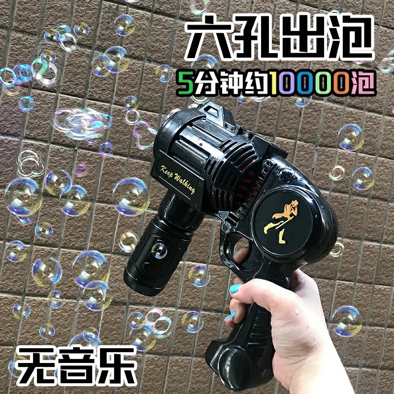 Internet Hot Factory Wholesale Electric Bubble Maker Six Holes out Bubble Gun Stage Bar Wedding Bubble Toys