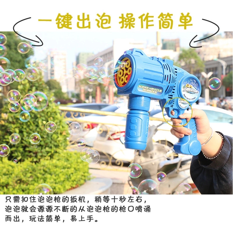 Internet Hot Factory Wholesale Electric Bubble Maker Six Holes out Bubble Gun Stage Bar Wedding Bubble Toys