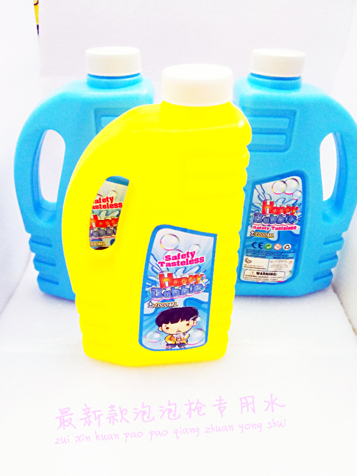 Latest special bubble gun water Latest special bubble gun water