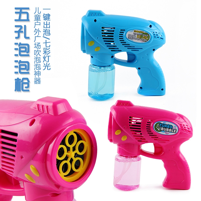 Douyin Web Celebrity Hot Style Same five-hole Bubble Gun Automatic Bubble machine Blowing bubble toy stall Plaza Scenic Spot