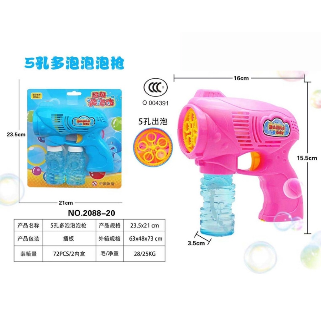 Douyin Web Celebrity Hot Style Same five-hole Bubble Gun Automatic Bubble machine Blowing bubble toy stall Plaza Scenic Spot Douyin Web Celebrity Hot Style Same five-hole Bubble Gun Automatic Bubble machine Blowing bubble toy stall Plaza Scenic Spot