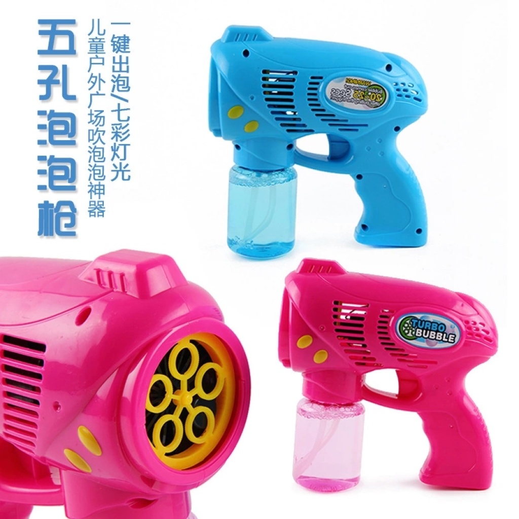 Douyin Web Celebrity Hot Style Same five-hole Bubble Gun Automatic Bubble machine Blowing bubble toy stall Plaza Scenic Spot Douyin Web Celebrity Hot Style Same five-hole Bubble Gun Automatic Bubble machine Blowing bubble toy stall Plaza Scenic Spot