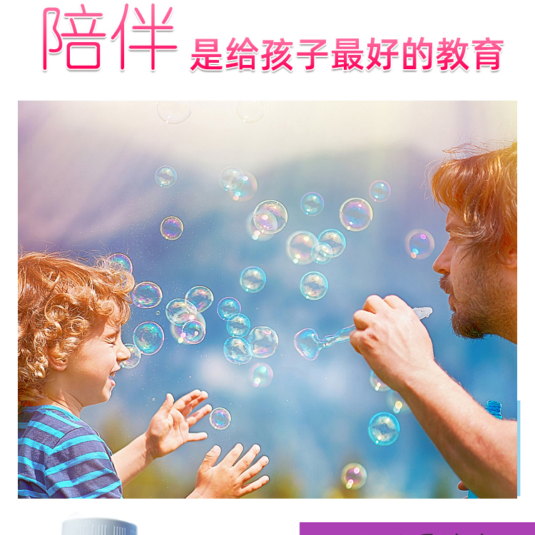 Bubble Water Bubble Mixture Toy Bubble Gun Replenisher Bubble Water Concentrated Solution Bubble Water Replenisher