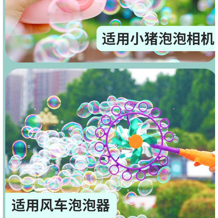 Bubble Water Bubble Mixture Toy Bubble Gun Replenisher Bubble Water Concentrated Solution Bubble Water Replenisher