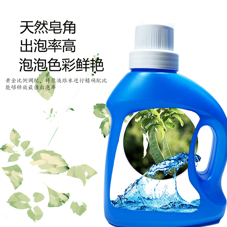 Bubble Water Bubble Mixture Toy Bubble Gun Replenisher Bubble Water Concentrated Solution Bubble Water Replenisher