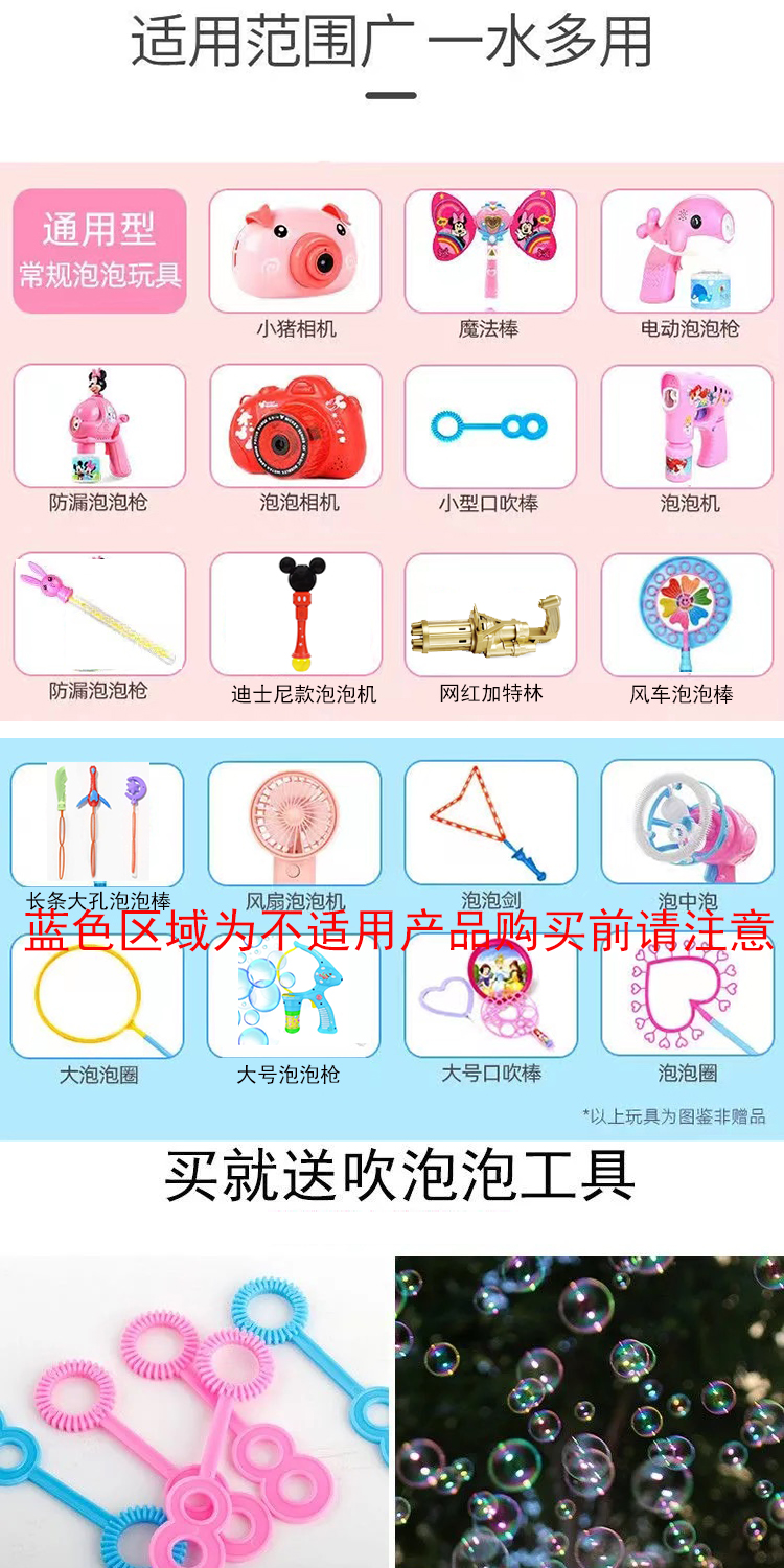Bubble Water Bubble Mixture Toy Bubble Gun Replenisher Bubble Water Concentrated Solution Bubble Water Replenisher