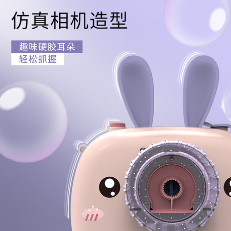 Manufacturers direct children&#039;s cartoon electric bubble gun douyin with a cute fun bubble camera light music