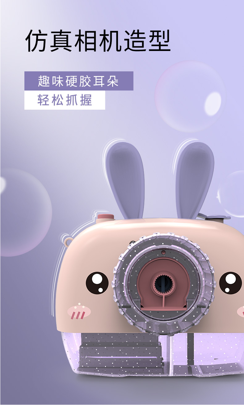 Manufacturers direct children's cartoon electric bubble gun douyin with a cute fun bubble camera light music Manufacturers direct children's cartoon electric bubble gun douyin with a cute fun bubble camera light music