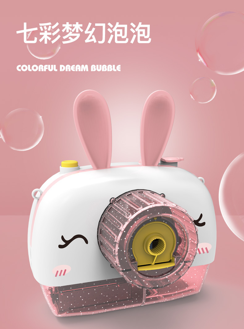 Manufacturers direct children's cartoon electric bubble gun douyin with a cute fun bubble camera light music Manufacturers direct children's cartoon electric bubble gun douyin with a cute fun bubble camera light music