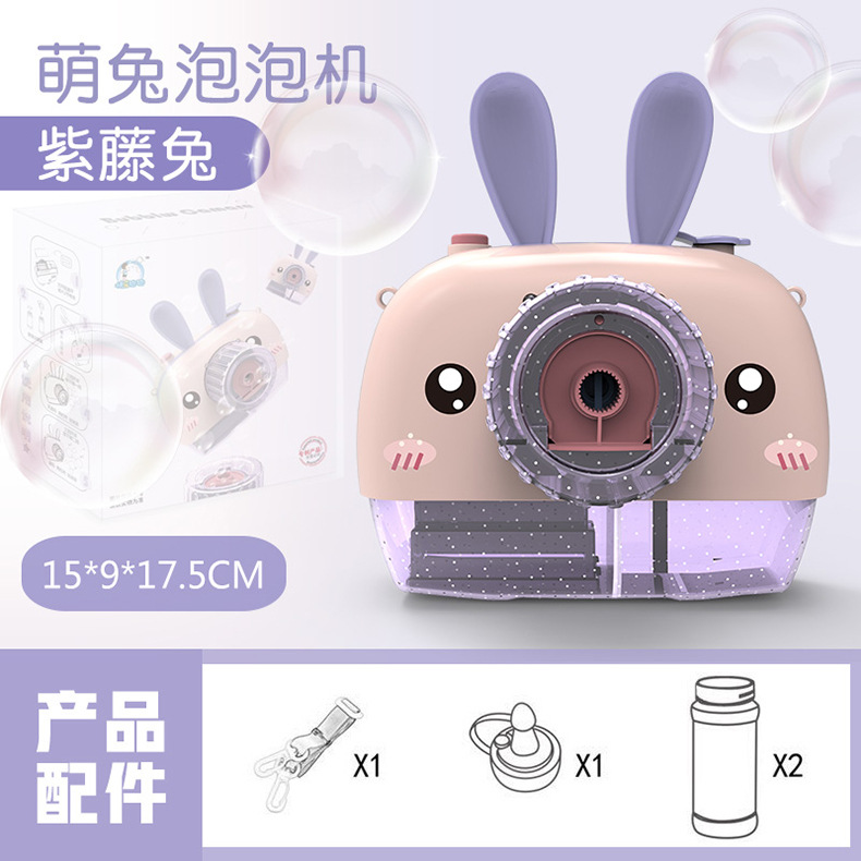 Manufacturers direct children's cartoon electric bubble gun douyin with a cute fun bubble camera light music Manufacturers direct children's cartoon electric bubble gun douyin with a cute fun bubble camera light music