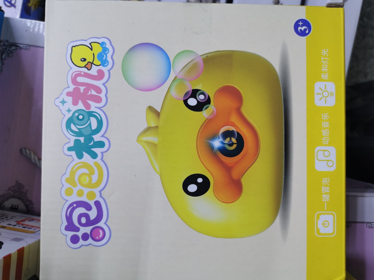 Yellow Duck Bubble Web Celebrity Girl Heart Automatic Bubble Gun Toy Bubble Water Camera