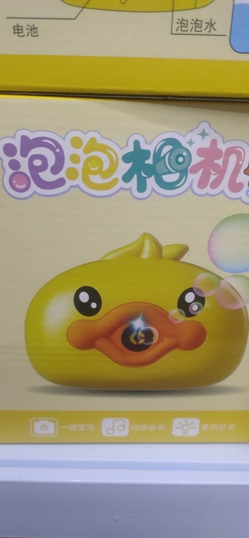 Yellow Duck Bubble Web Celebrity Girl Heart Automatic Bubble Gun Toy Bubble Water Camera Yellow Duck Bubble Web Celebrity Girl Heart Automatic Bubble Gun Toy Bubble Water Camera