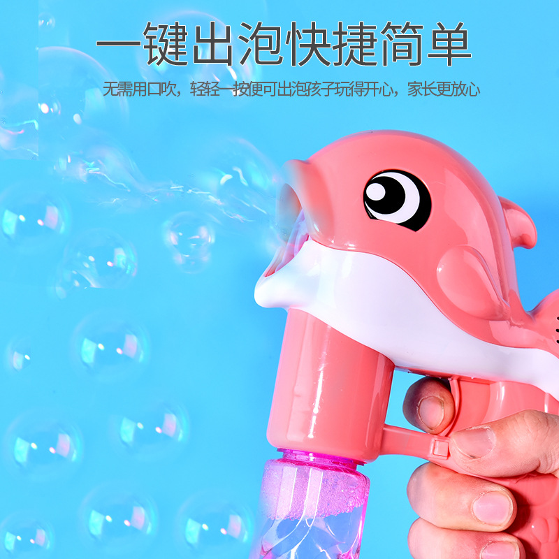 Full-Automatic Dolphin Bubble Gun Children&#039;s Electric Bubble Blowing Toy Kindergarten Graduation Gift Park Stall Gift