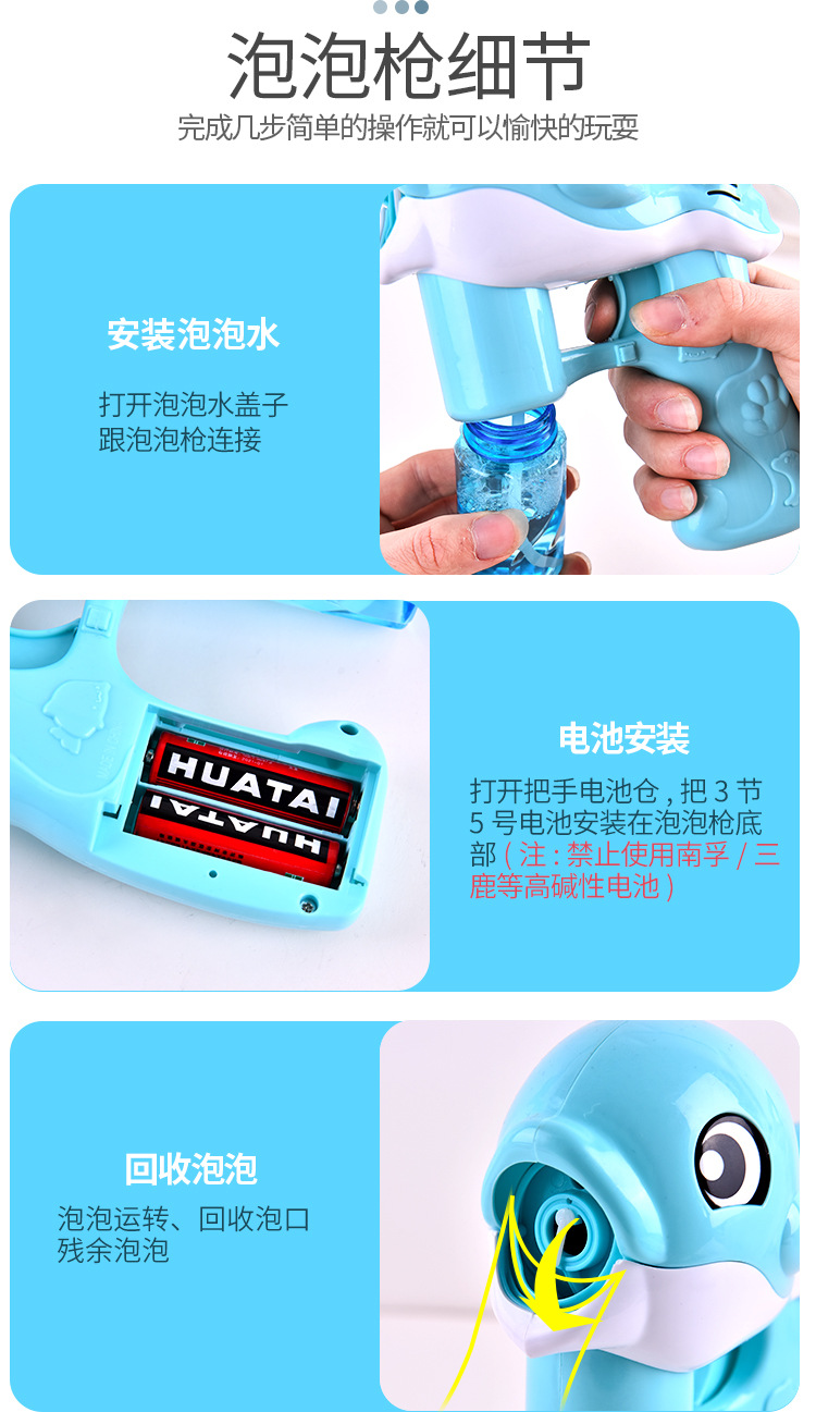 Full-Automatic Dolphin Bubble Gun Children's Electric Bubble Blowing Toy Kindergarten Graduation Gift Park Stall Gift Full-Automatic Dolphin Bubble Gun Children's Electric Bubble Blowing Toy Kindergarten Graduation Gift Park Stall Gift