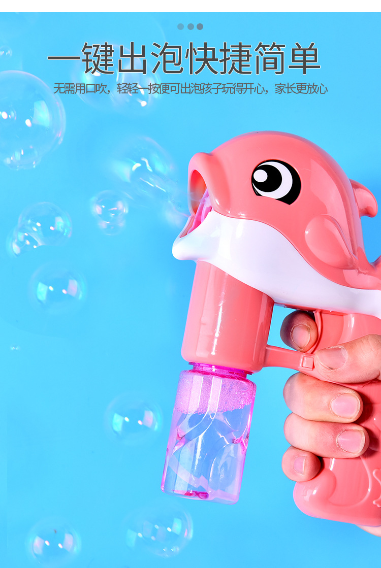 Full-Automatic Dolphin Bubble Gun Children's Electric Bubble Blowing Toy Kindergarten Graduation Gift Park Stall Gift Full-Automatic Dolphin Bubble Gun Children's Electric Bubble Blowing Toy Kindergarten Graduation Gift Park Stall Gift