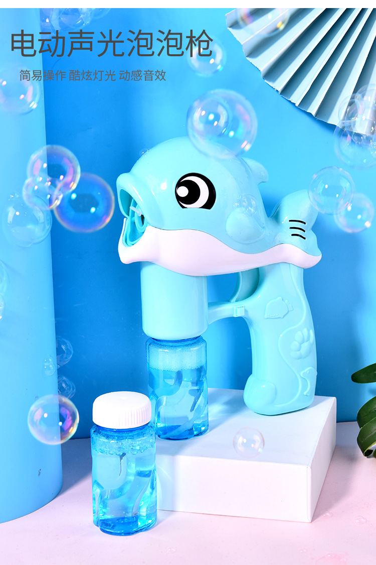 Full-Automatic Dolphin Bubble Gun Children's Electric Bubble Blowing Toy Kindergarten Graduation Gift Park Stall Gift Full-Automatic Dolphin Bubble Gun Children's Electric Bubble Blowing Toy Kindergarten Graduation Gift Park Stall Gift