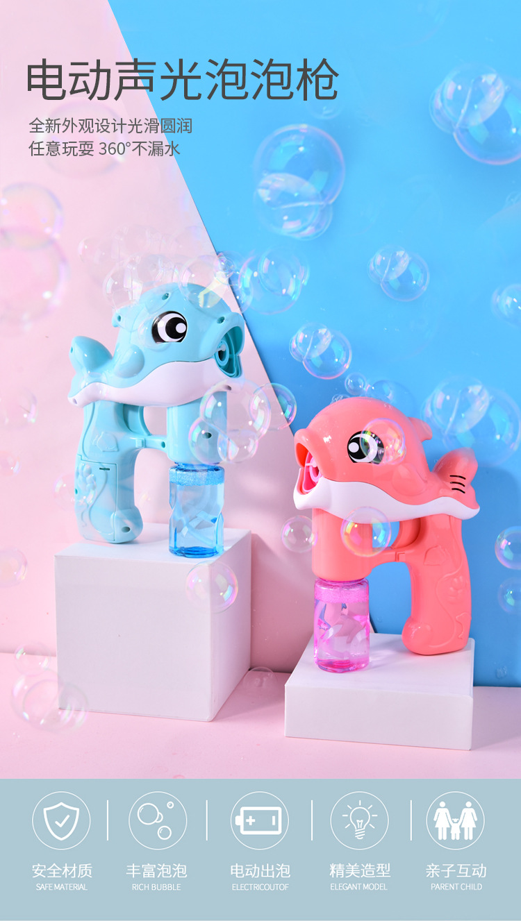 Full-Automatic Dolphin Bubble Gun Children's Electric Bubble Blowing Toy Kindergarten Graduation Gift Park Stall Gift Full-Automatic Dolphin Bubble Gun Children's Electric Bubble Blowing Toy Kindergarten Graduation Gift Park Stall Gift