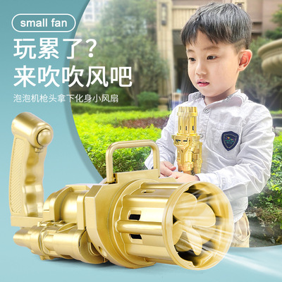 Gatling Bubble Machine Children&#039;s Bubble Gun Porous Toy Bubble Blowing Toy Toy Bubble Blowing Concentrated Solution